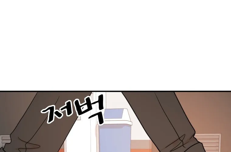 Guard Pass Chapter 63 page 31 - 