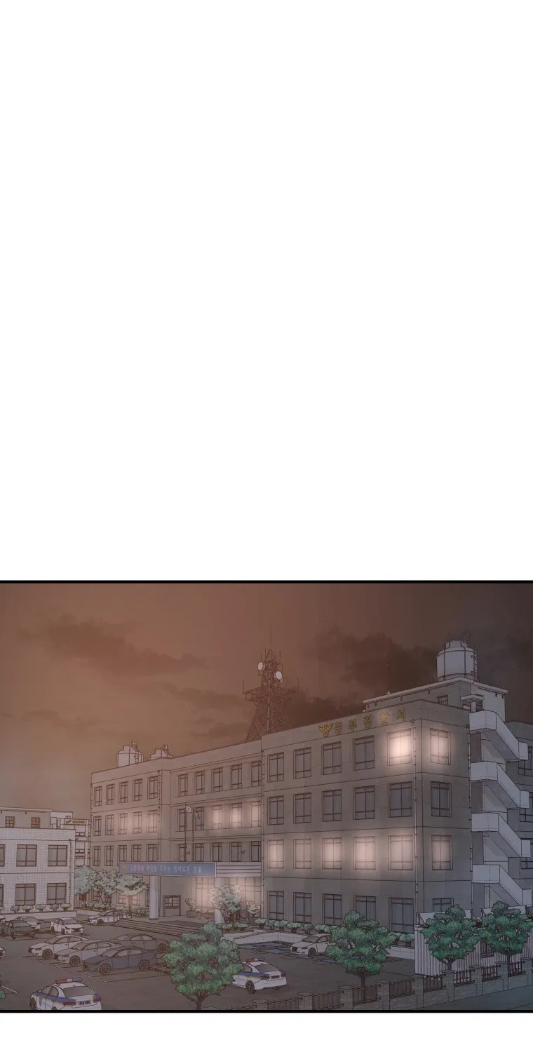 Guard Pass Chapter 63 page 6 - 