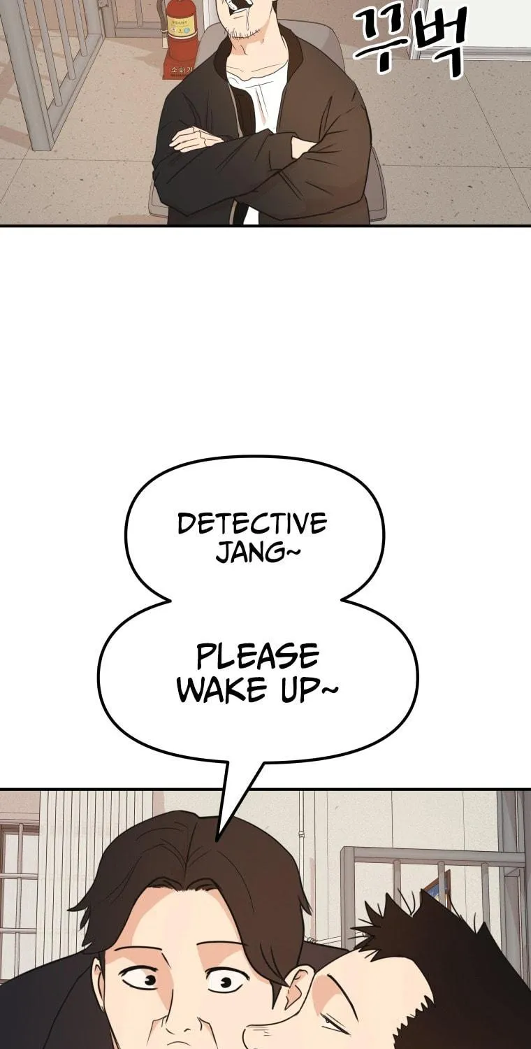 Guard Pass Chapter 63 page 8 - 