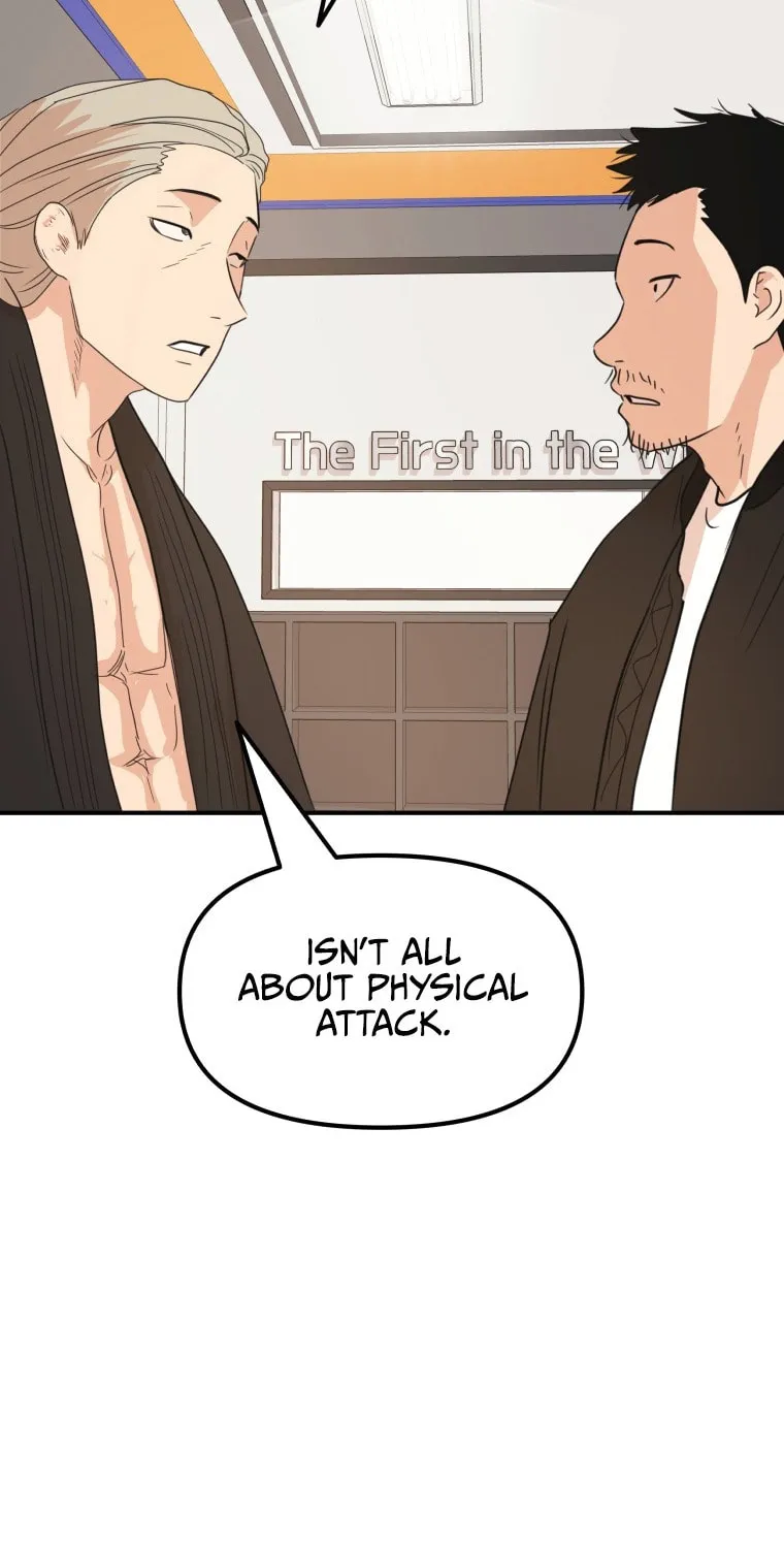 Guard Pass Chapter 63 page 72 - 