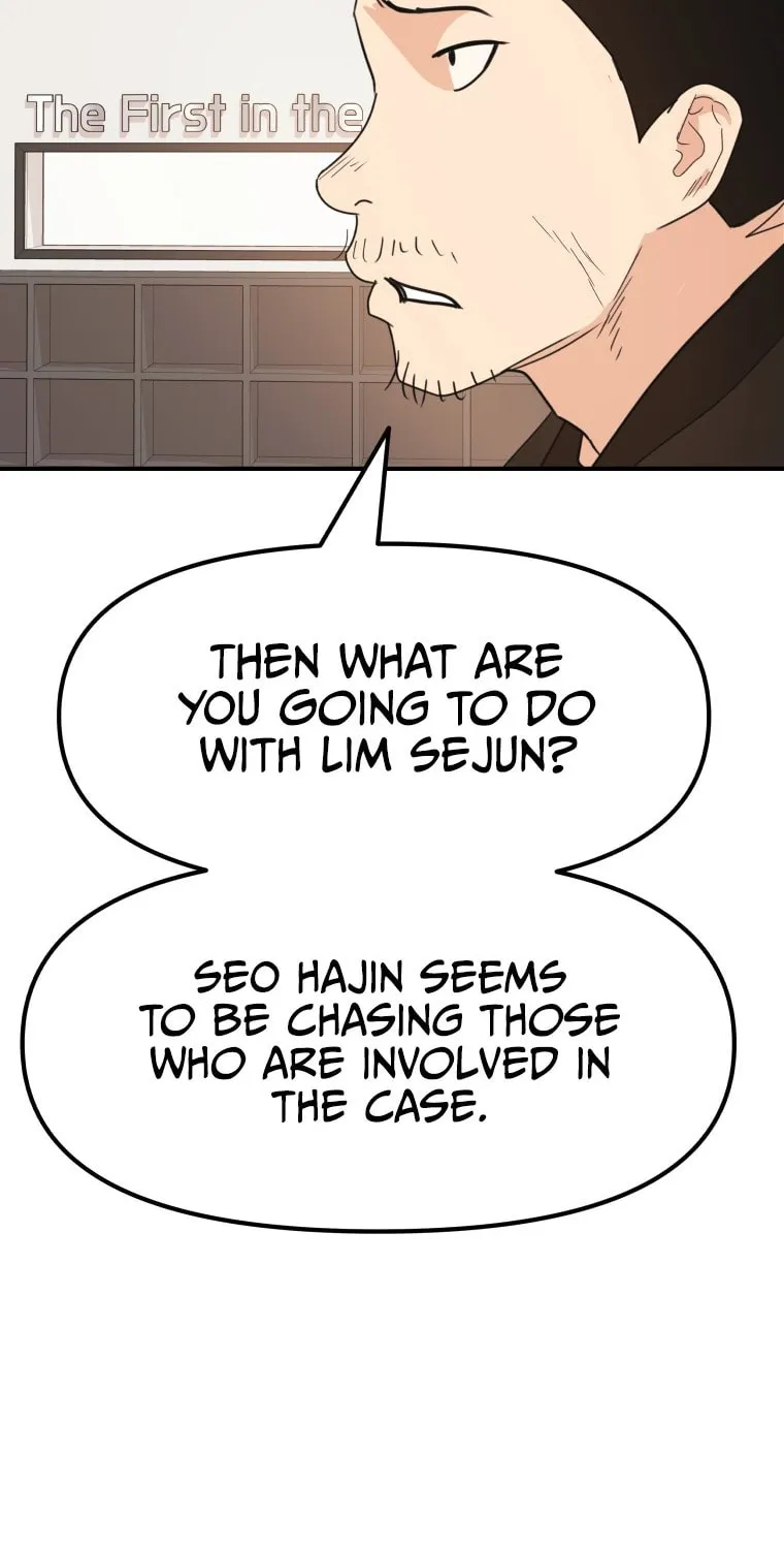 Guard Pass Chapter 63 page 74 - 