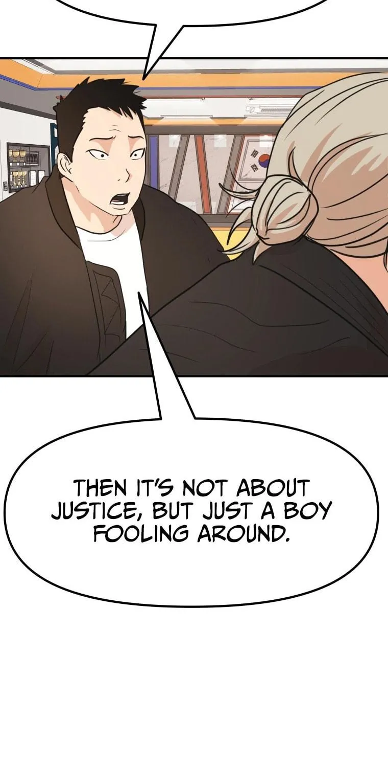 Guard Pass Chapter 63 page 82 - 