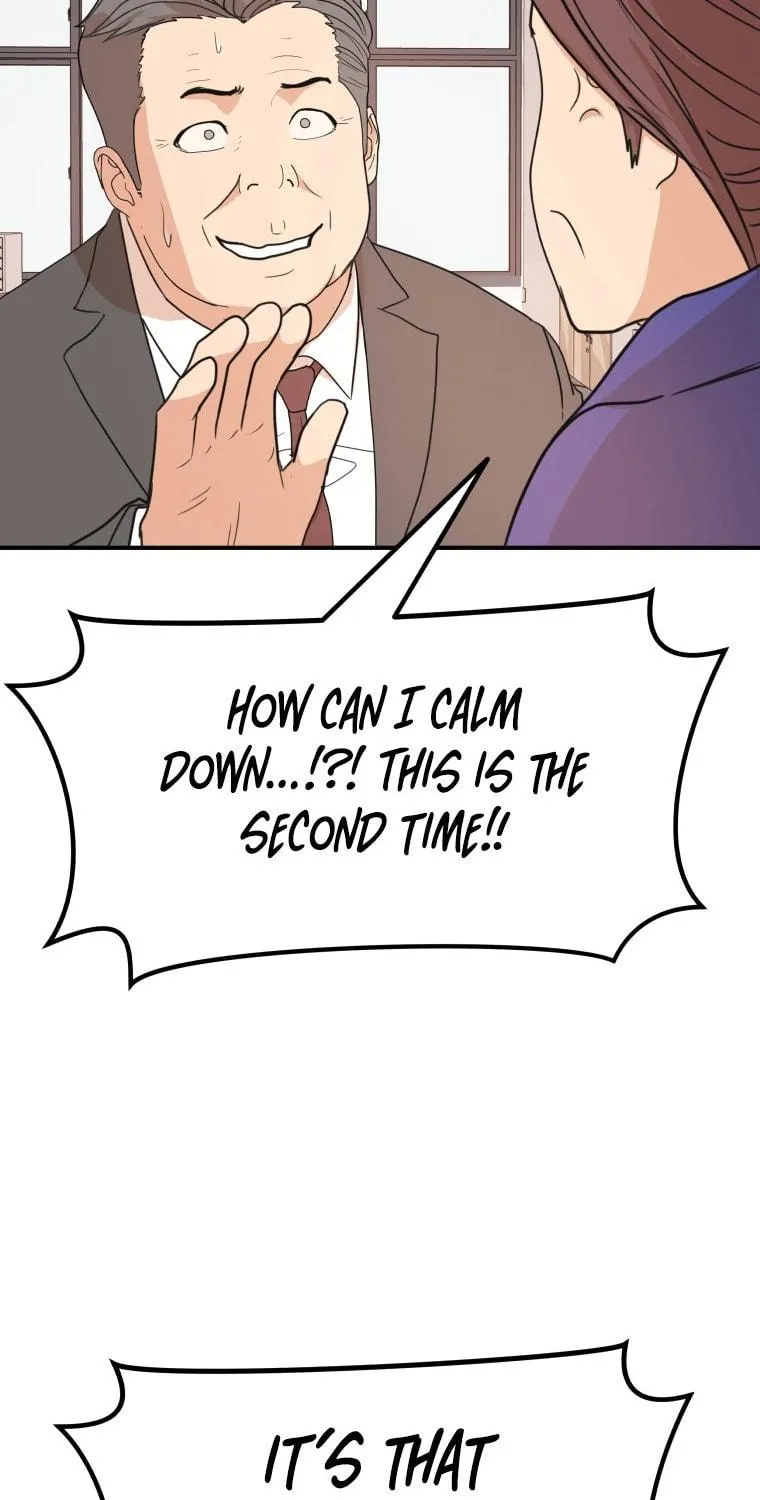 Guard Pass Chapter 63 page 88 - 