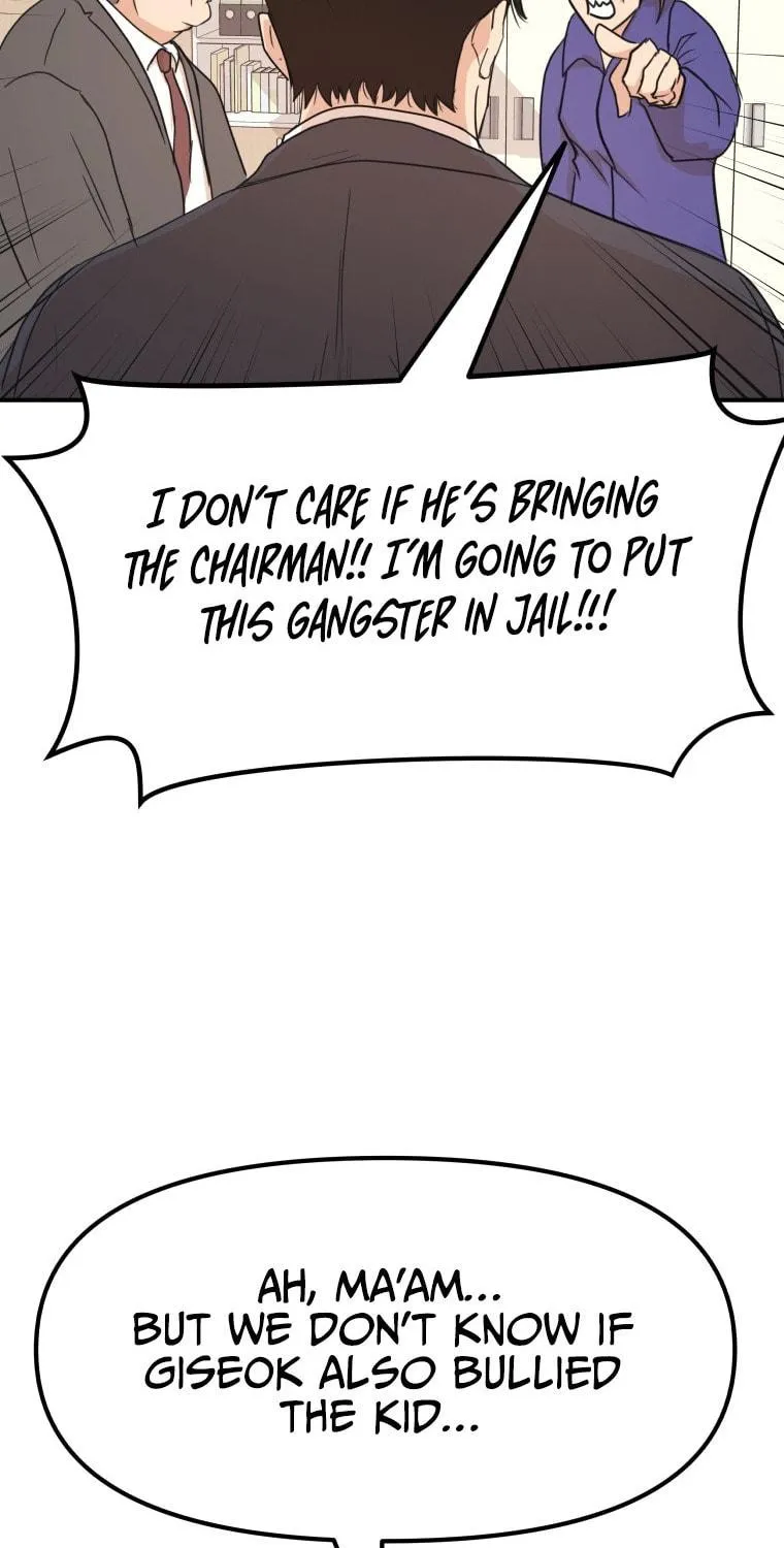 Guard Pass Chapter 63 page 94 - 