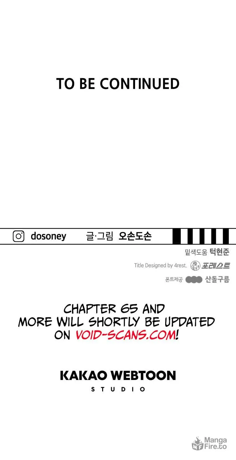 Guard Pass Chapter 64 page 108 - 