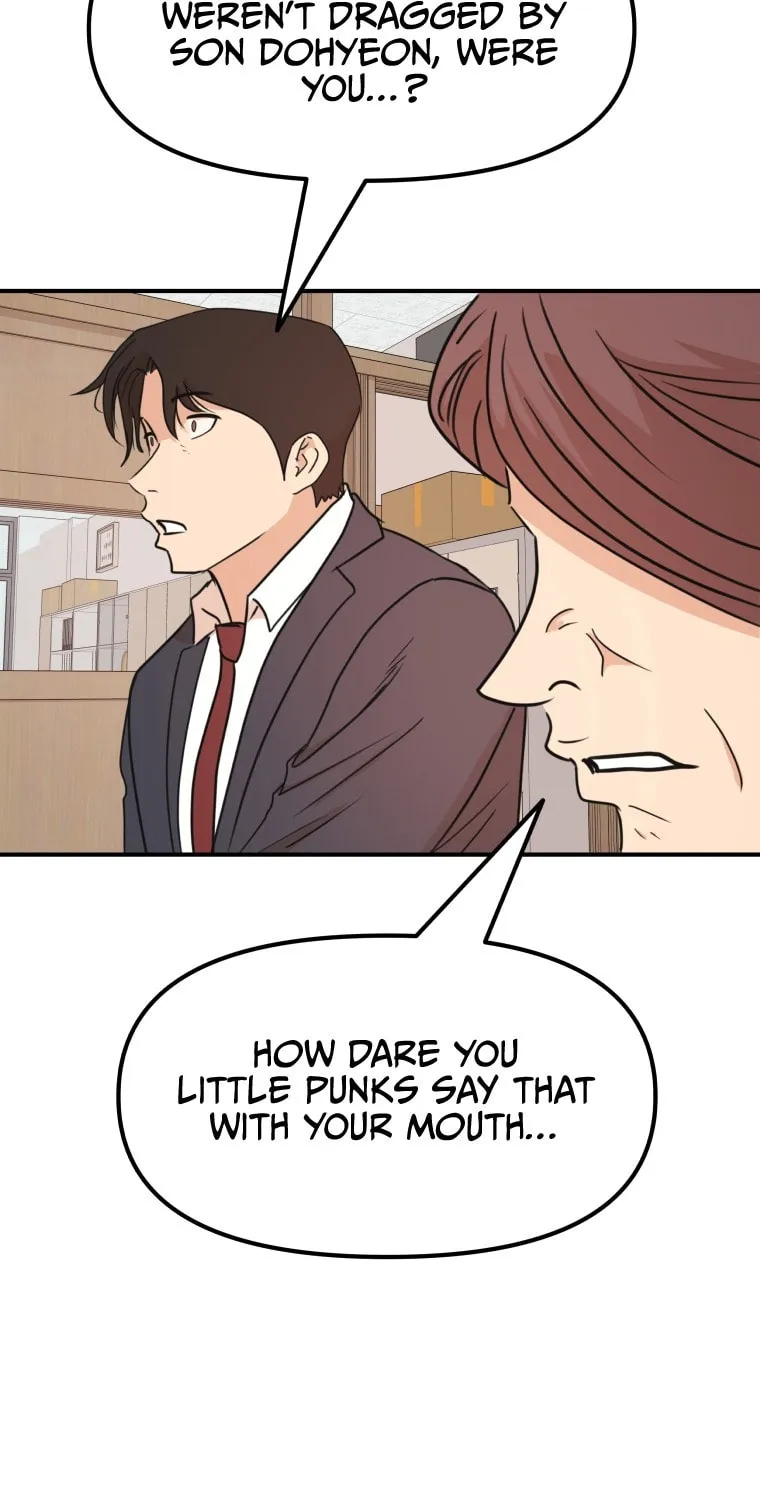 Guard Pass Chapter 64 page 12 - 