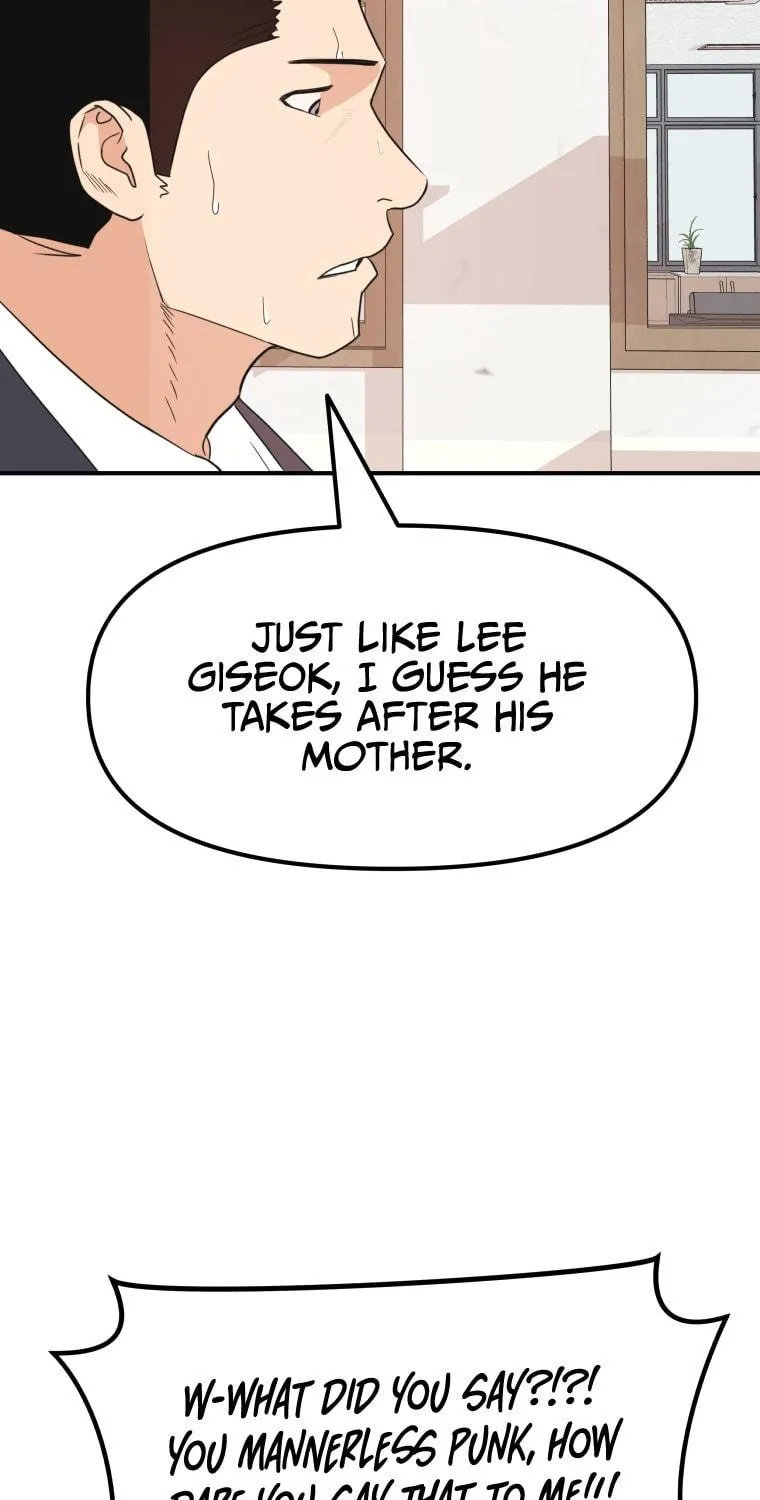 Guard Pass Chapter 64 page 16 - 