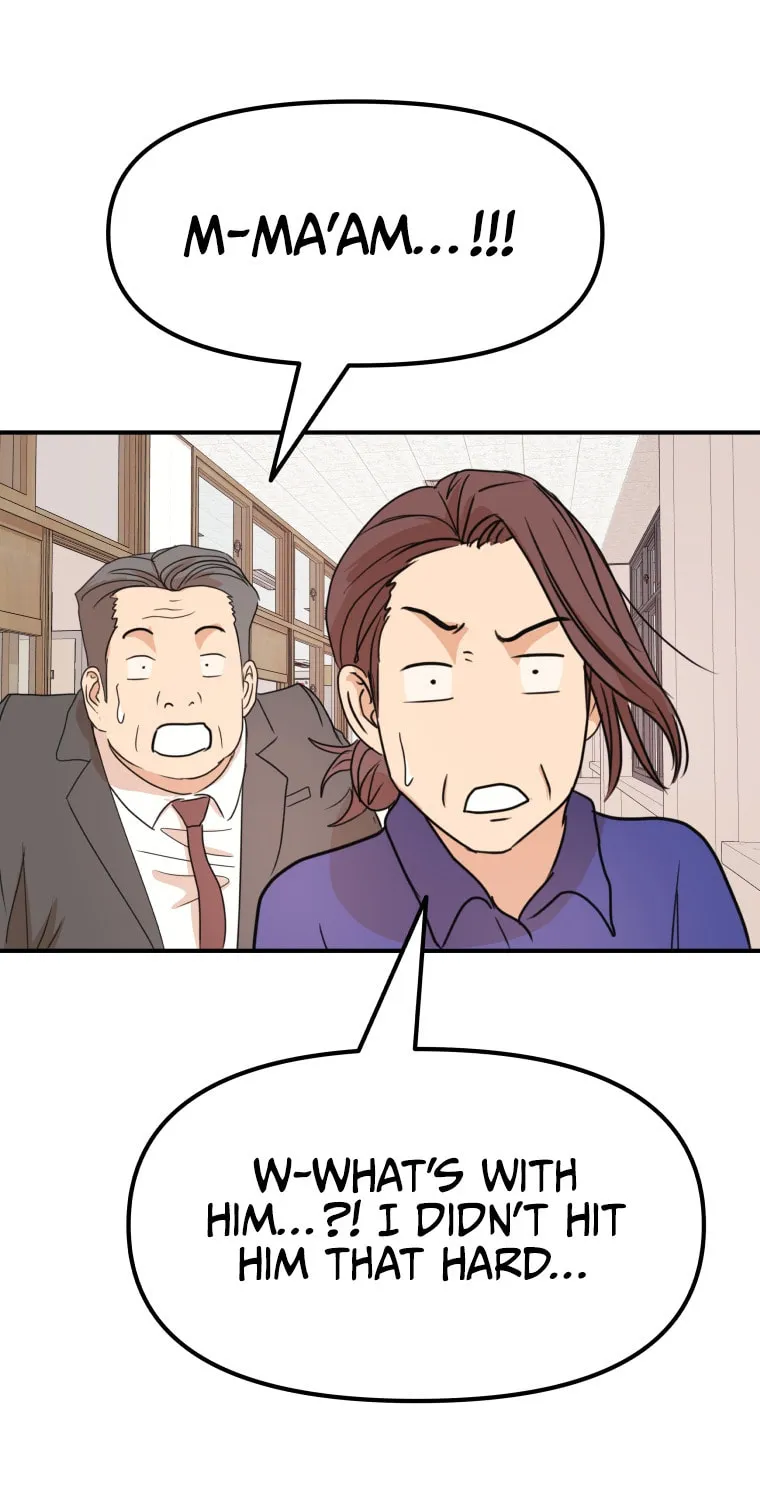 Guard Pass Chapter 64 page 24 - 