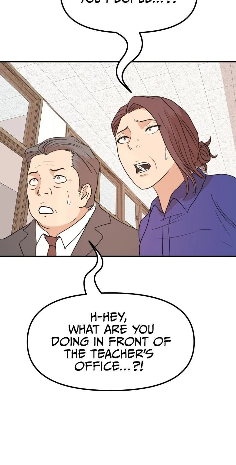 Guard Pass Chapter 64 page 8 - 