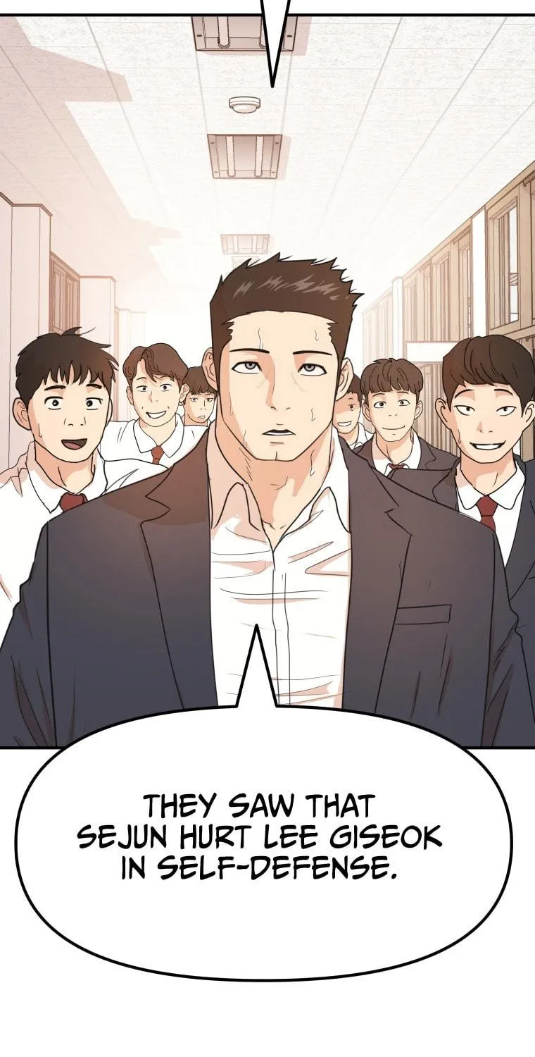 Guard Pass Chapter 64 page 10 - 