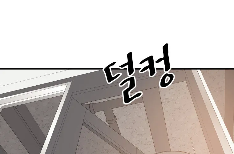 Guard Pass Chapter 64 page 91 - 