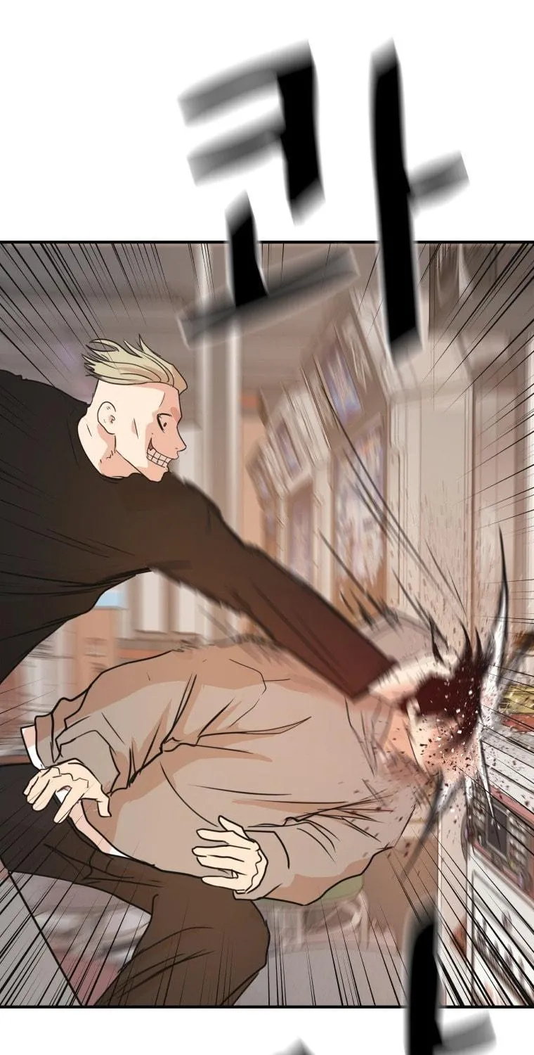 Guard Pass Chapter 64 page 100 - 