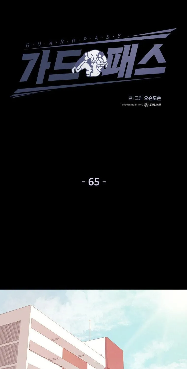 Guard Pass Chapter 65 page 38 - 