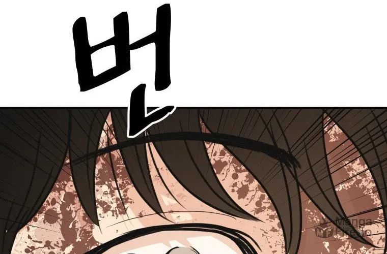 Guard Pass Chapter 65 page 71 - 