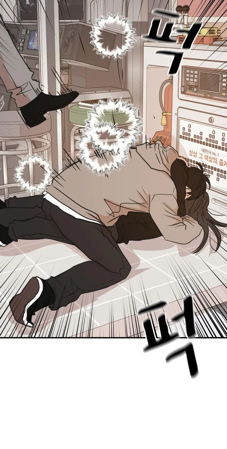 Guard Pass Chapter 65 page 78 - 