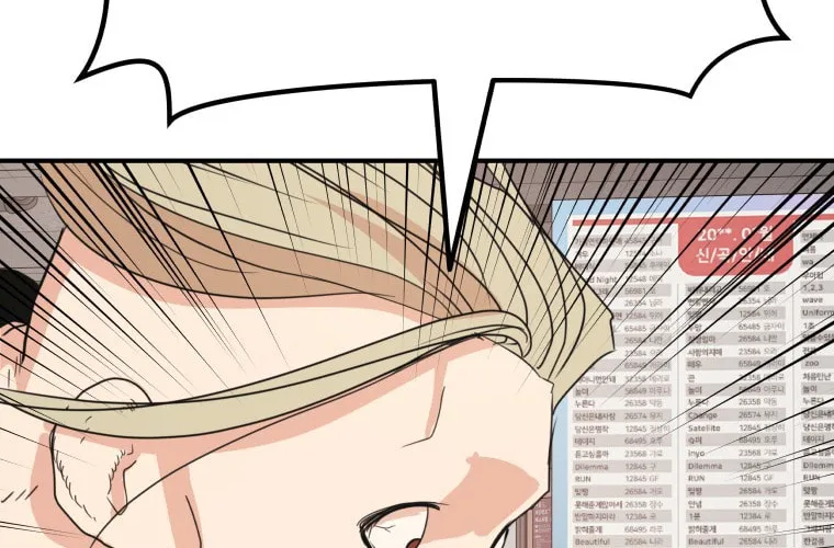 Guard Pass Chapter 65 page 85 - 