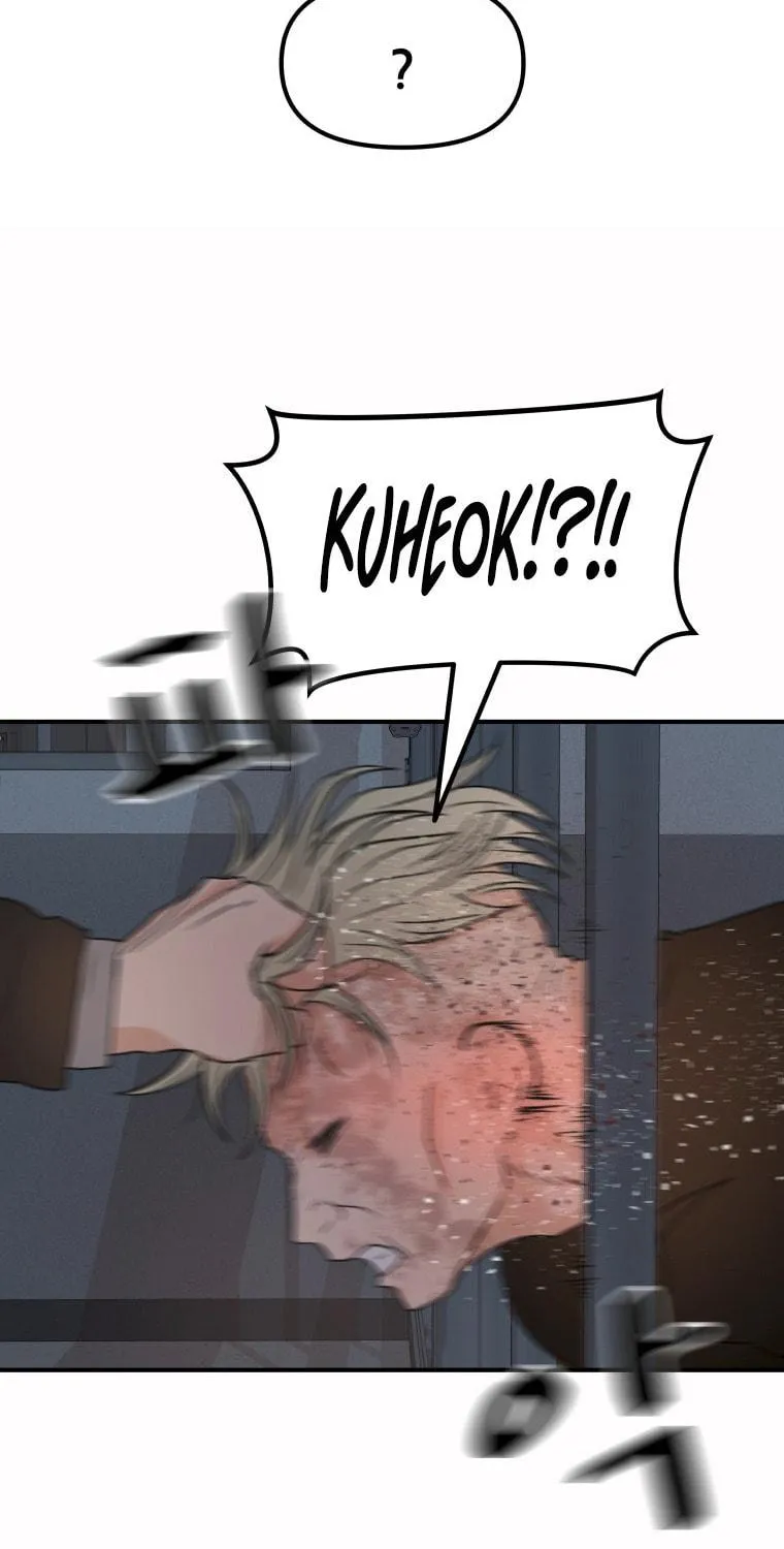 Guard Pass Chapter 66 page 108 - 