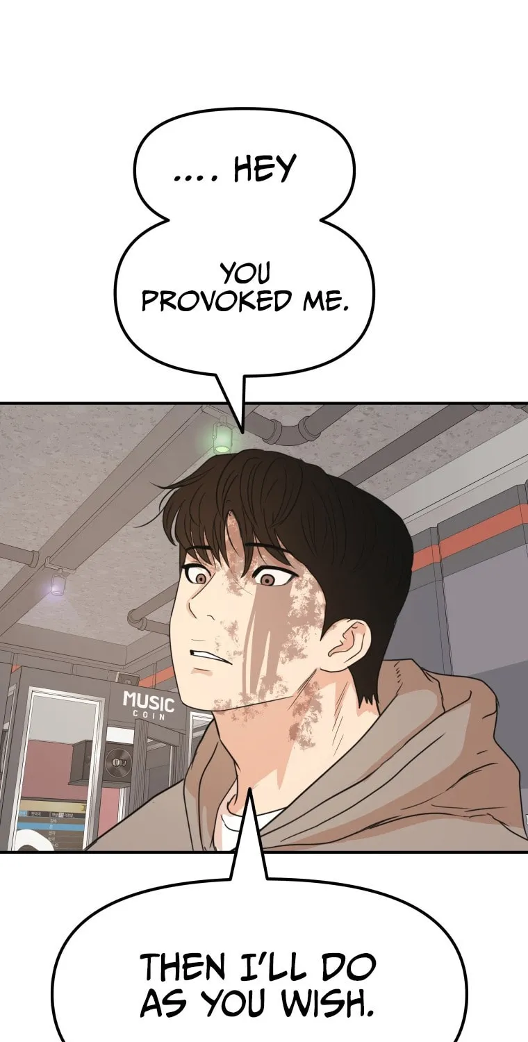 Guard Pass Chapter 66 page 14 - 