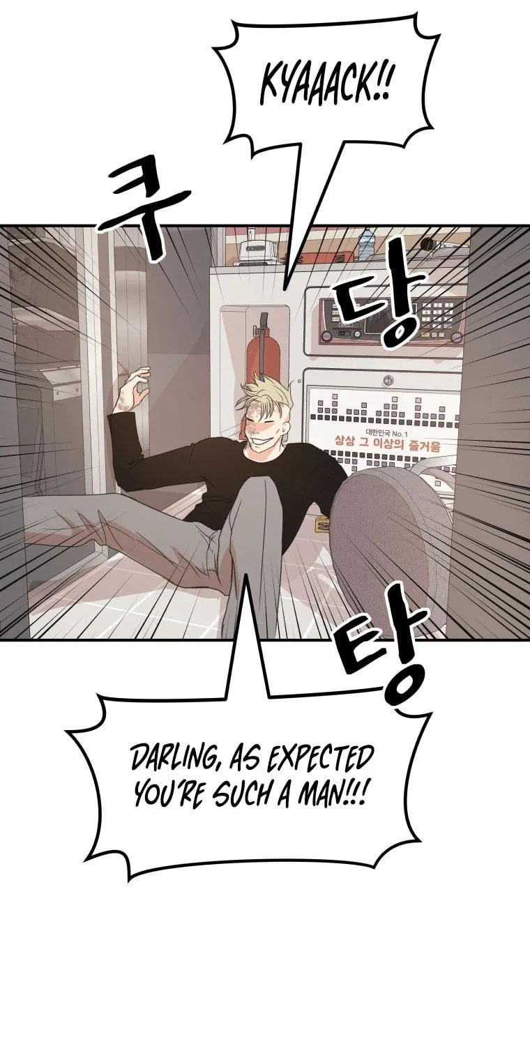 Guard Pass Chapter 66 page 18 - 