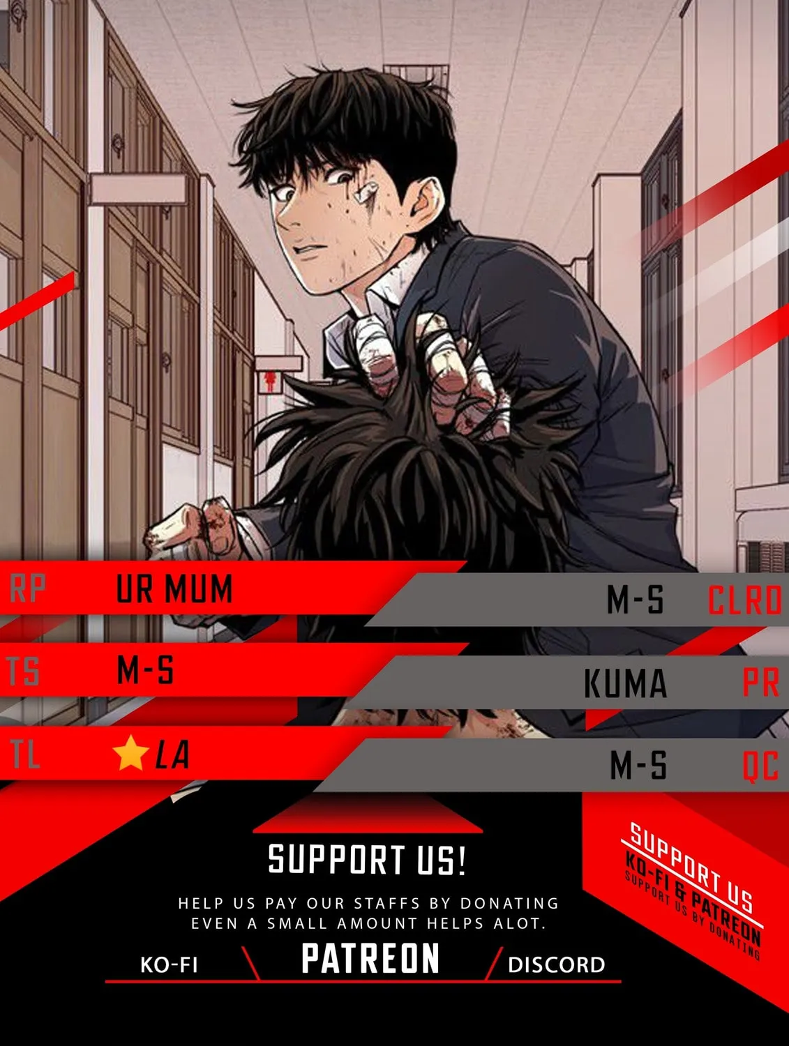 Guard Pass Chapter 67 page 1 - 