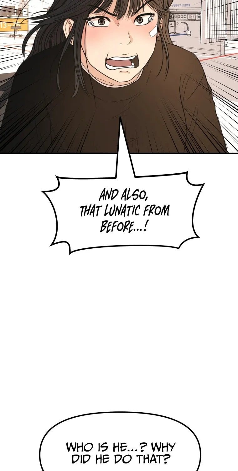 Guard Pass Chapter 67 page 59 - 