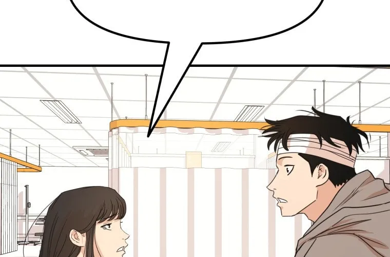 Guard Pass Chapter 67 page 60 - 