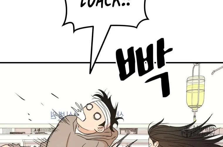 Guard Pass Chapter 67 page 65 - 