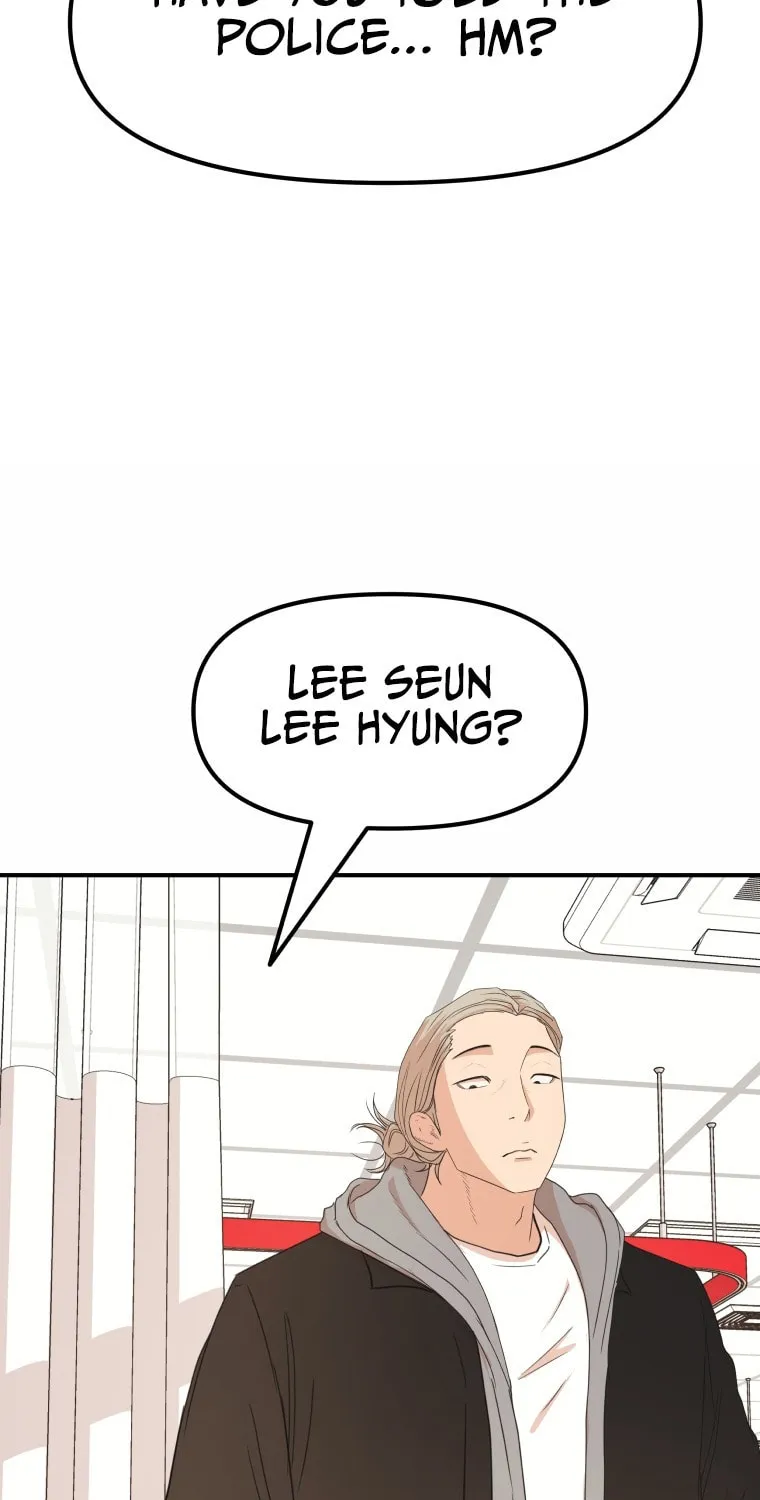 Guard Pass Chapter 67 page 70 - 