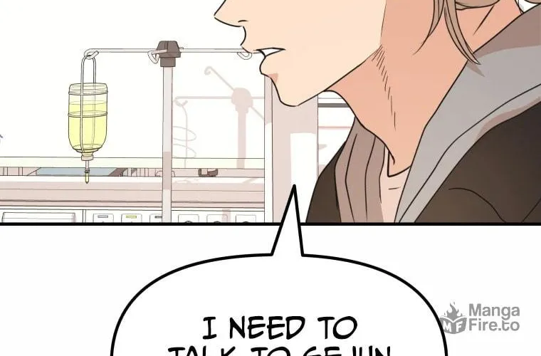 Guard Pass Chapter 67 page 73 - 