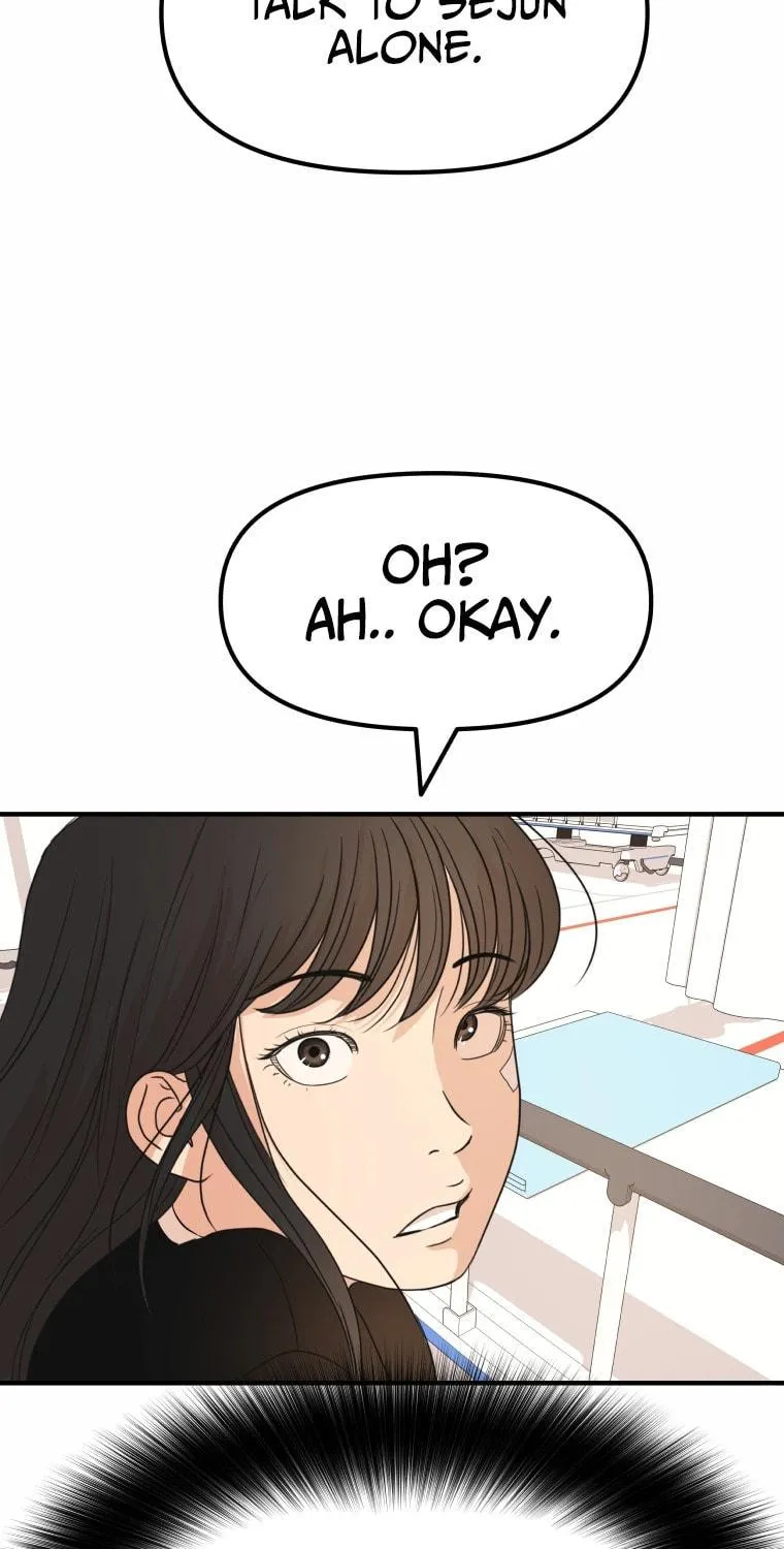 Guard Pass Chapter 67 page 74 - 