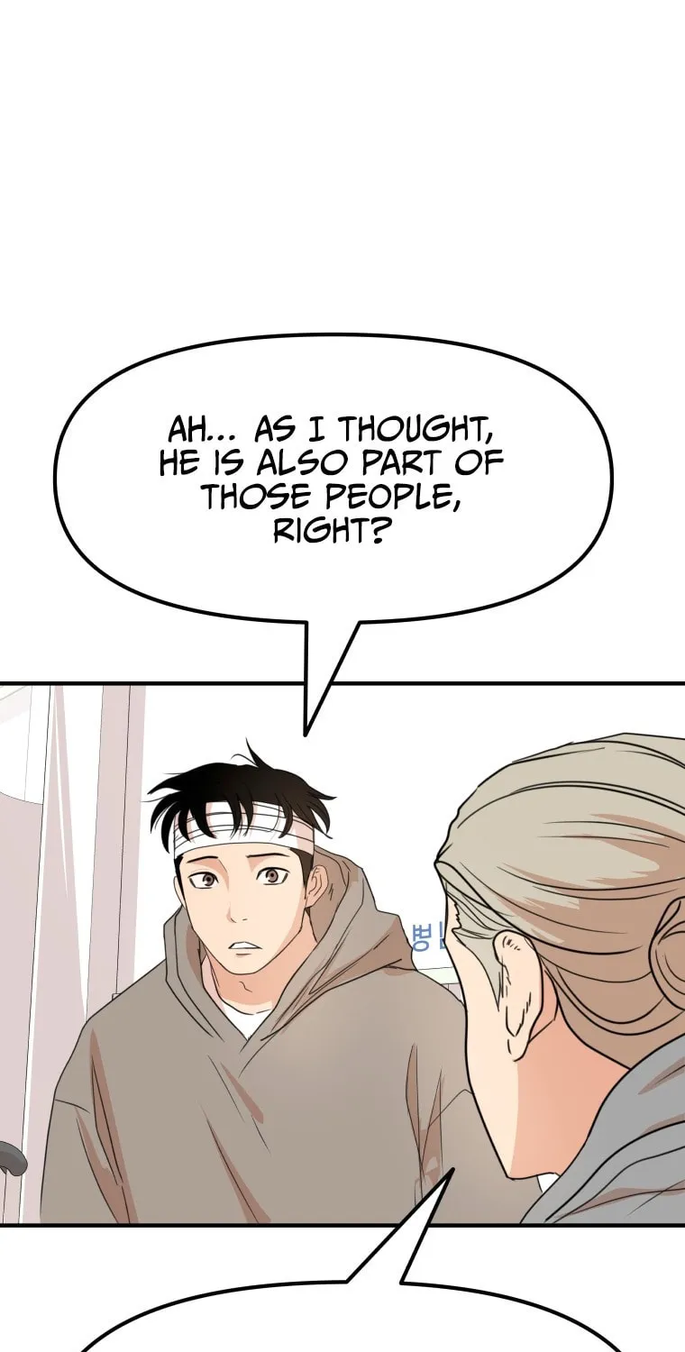 Guard Pass Chapter 67 page 79 - 