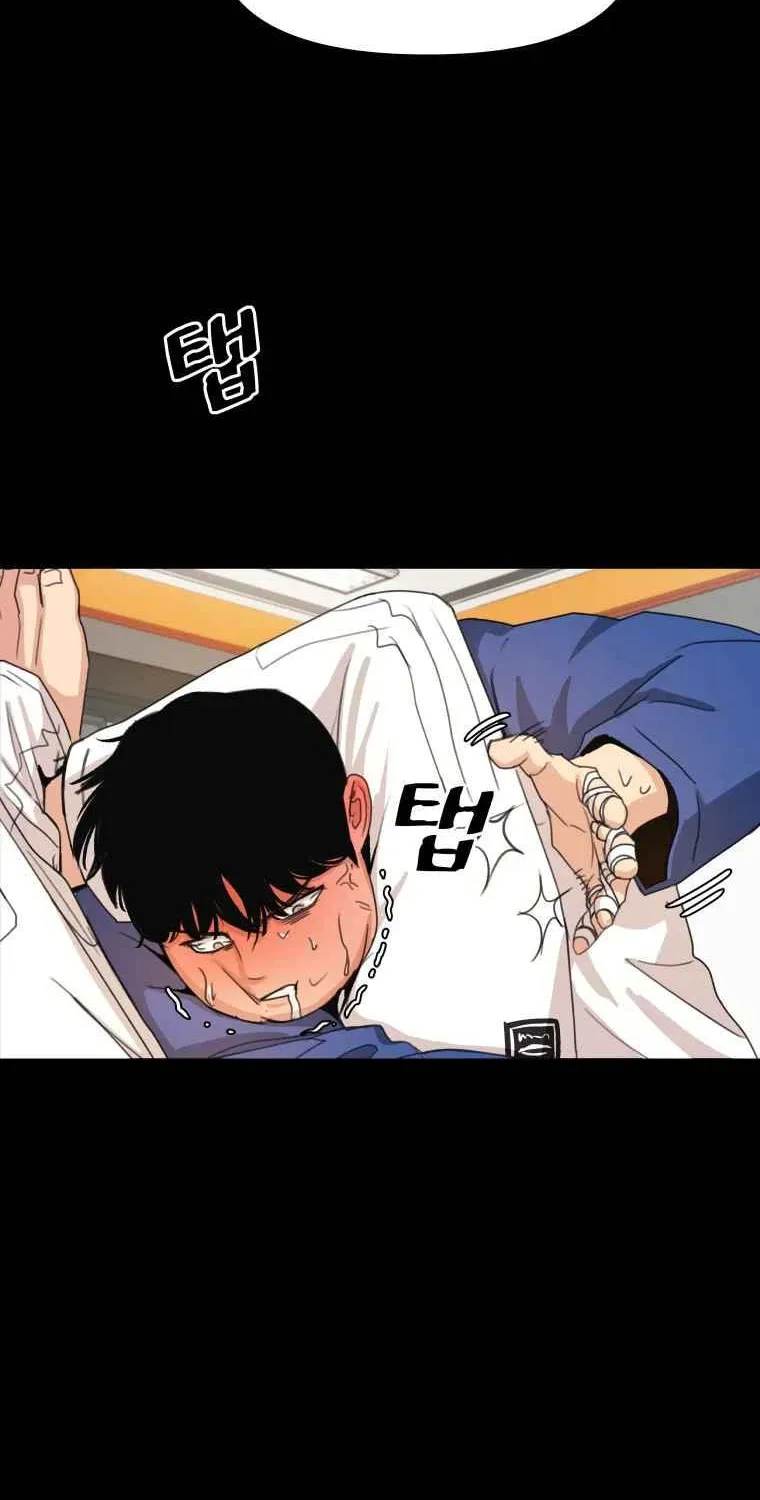 Guard Pass Chapter 7.1 page 50 - 