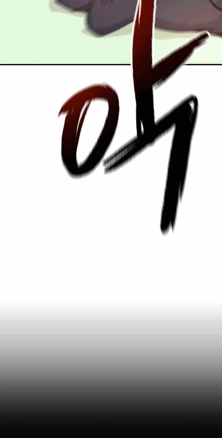 Guard Pass Chapter 7.1 page 75 - 