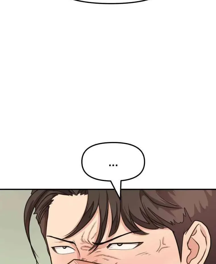 Guard Pass Chapter 7 page 22 - 