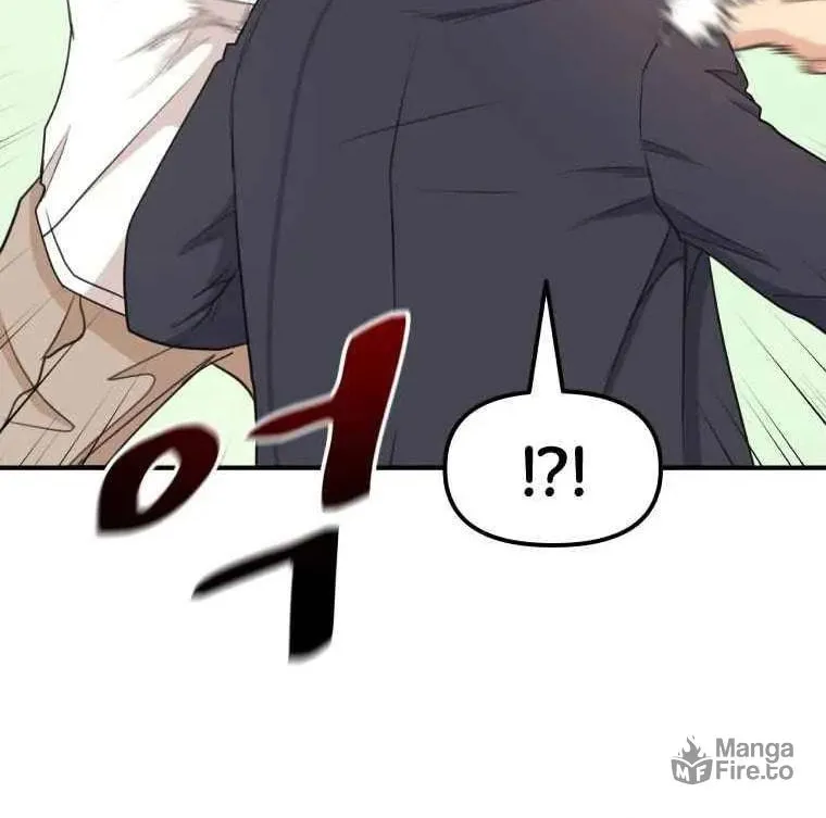 Guard Pass Chapter 7 page 36 - 