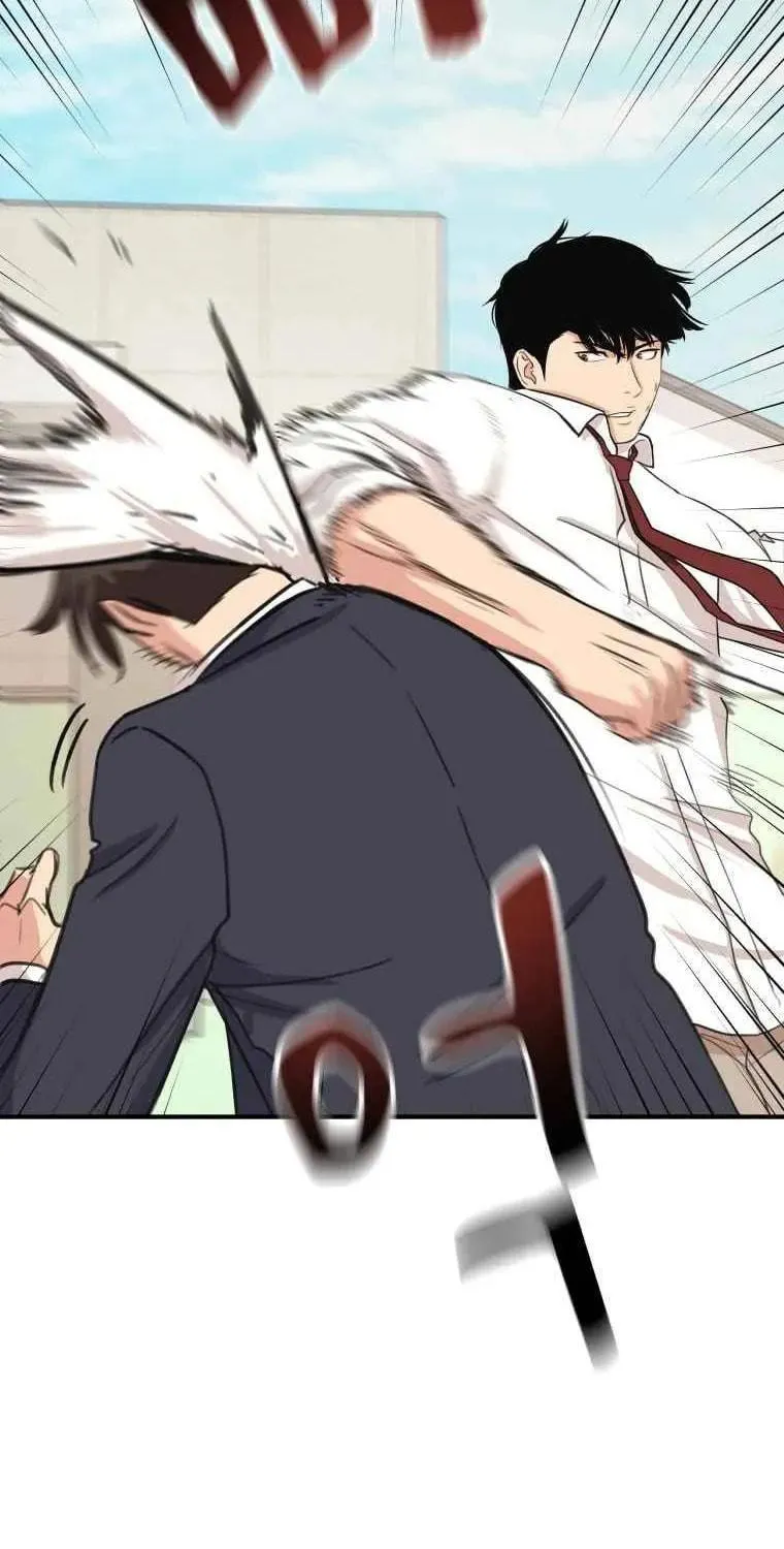 Guard Pass Chapter 7 page 43 - 
