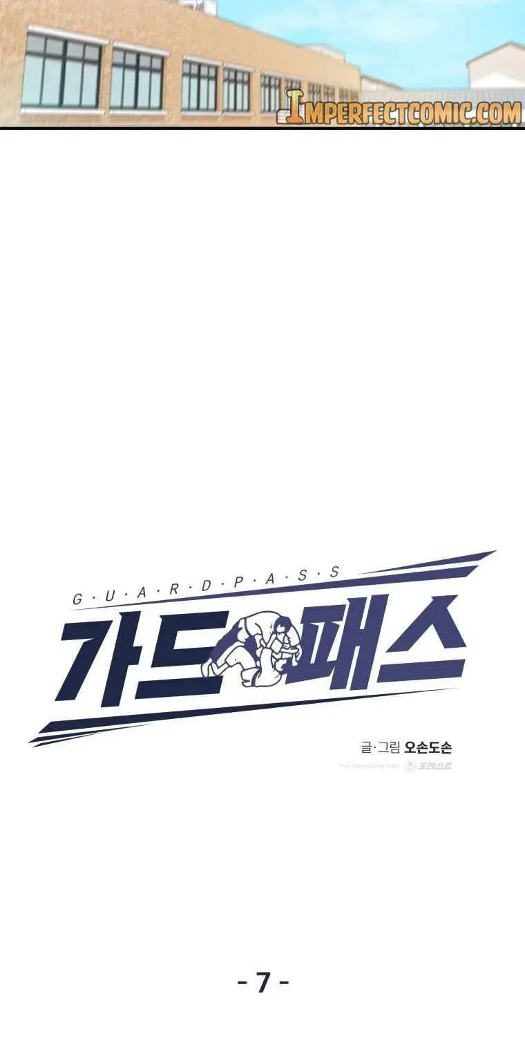 Guard Pass Chapter 7 page 57 - 