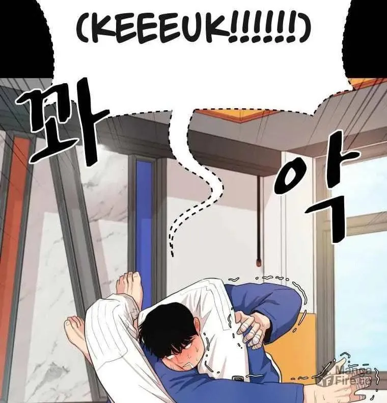 Guard Pass Chapter 7 page 66 - 