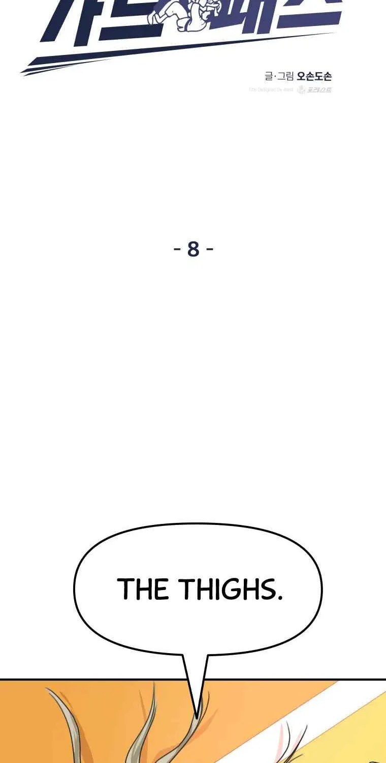 Guard Pass Chapter 8.1 page 4 - 