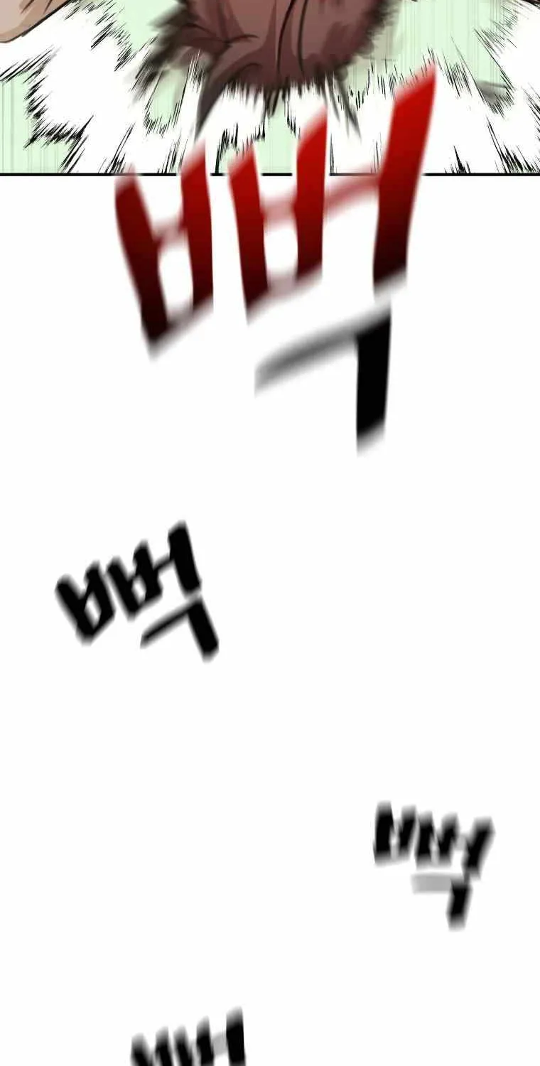Guard Pass Chapter 8.1 page 59 - 