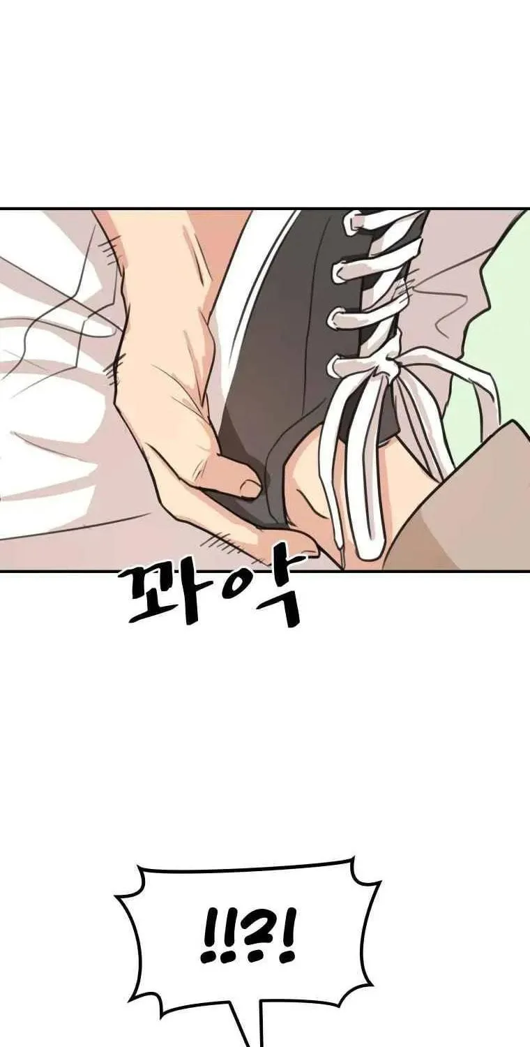 Guard Pass Chapter 8 page 15 - 