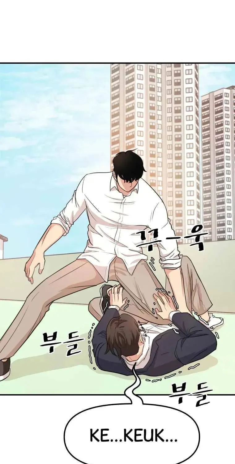 Guard Pass Chapter 8 page 21 - 