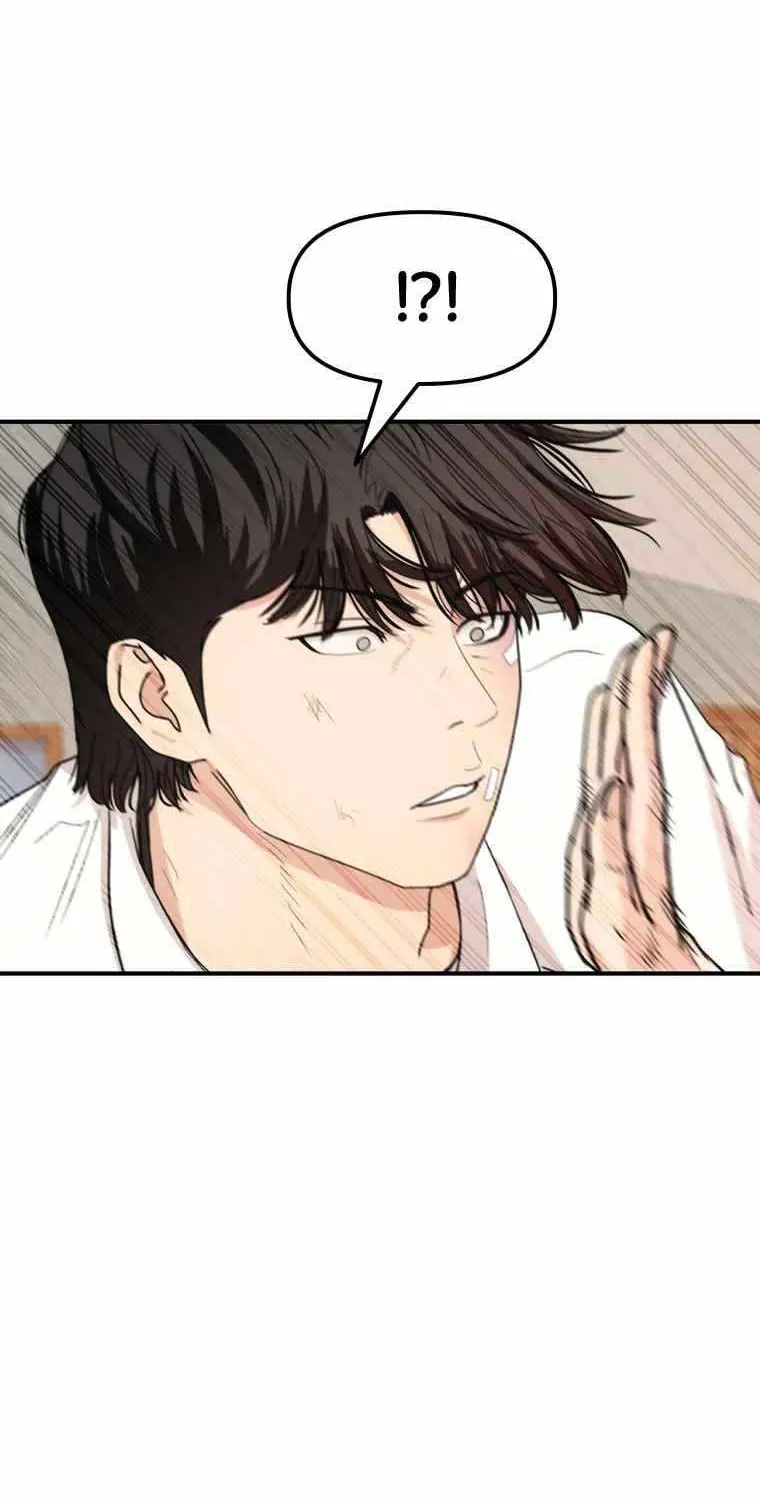 Guard Pass Chapter 9.1 page 57 - 