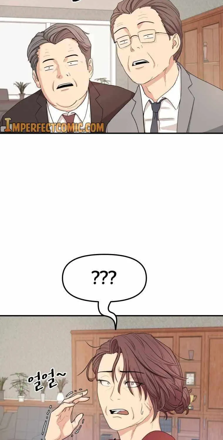 Guard Pass Chapter 9.1 page 60 - 