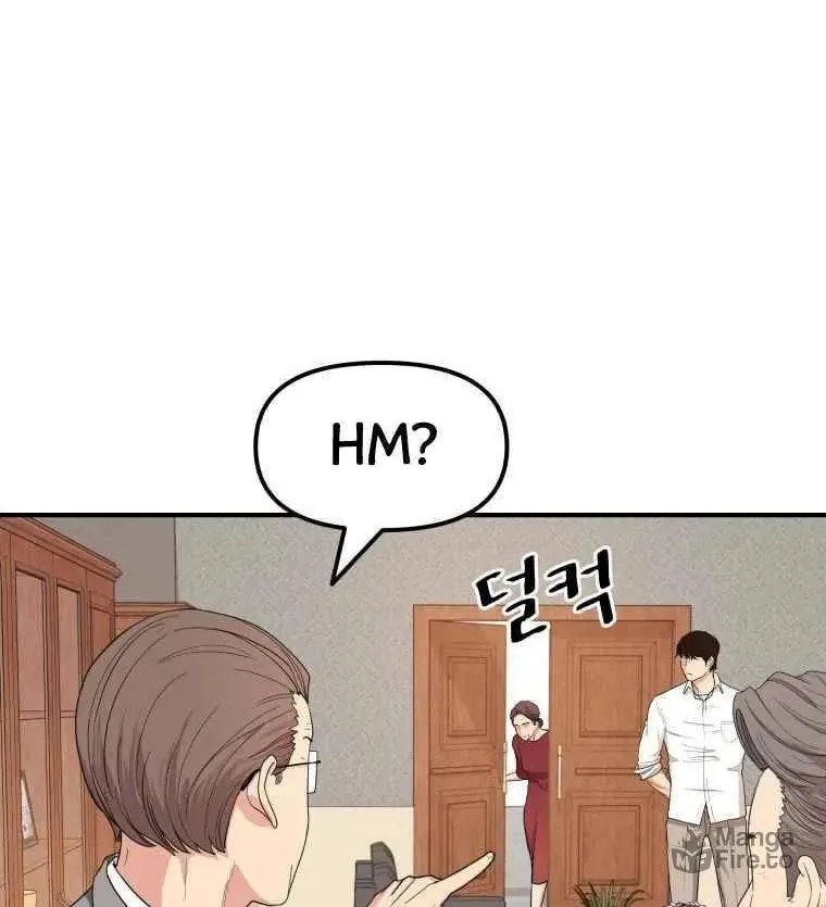 Guard Pass Chapter 9 page 62 - 