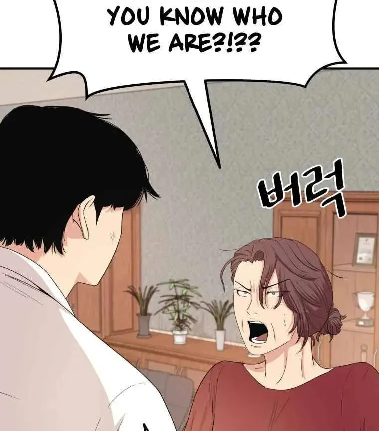 Guard Pass Chapter 9 page 72 - 