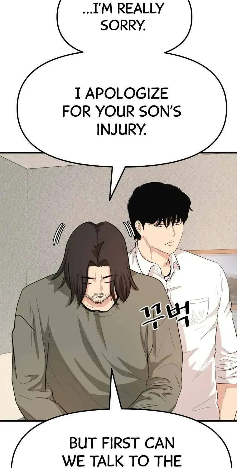 Guard Pass Chapter 9 page 87 - 