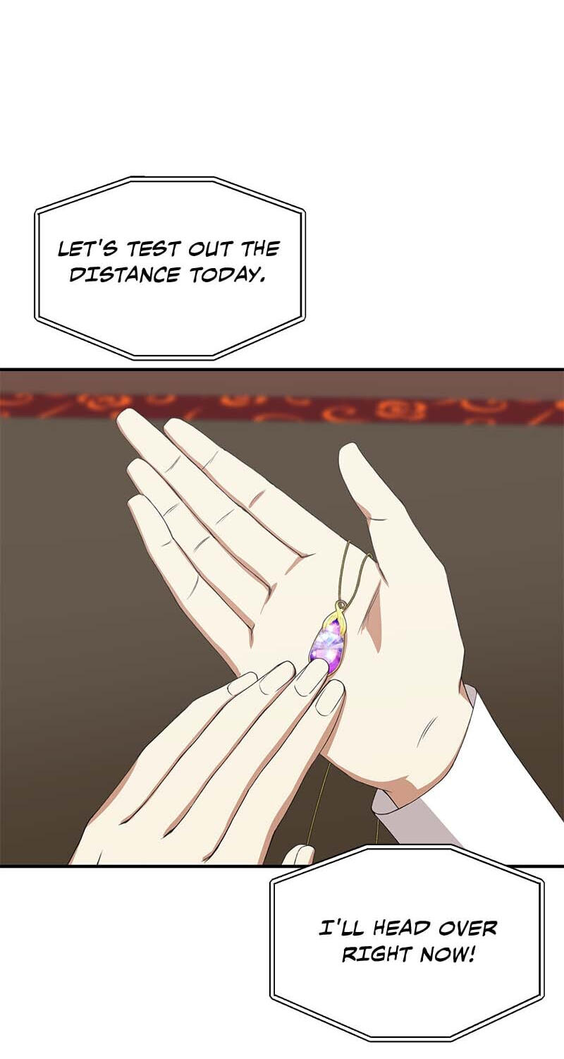 Guardian Angel for Cursed Duke Chapter 16 page 26 - 