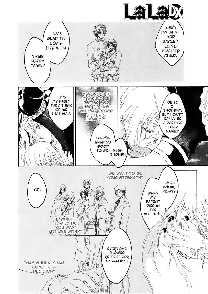 Guardian Joker Chapter 0 page 17 - 