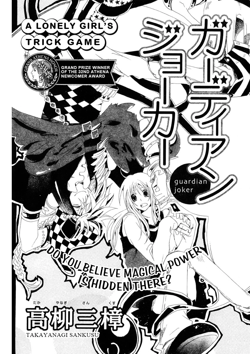 Guardian Joker Chapter 0 page 3 - 